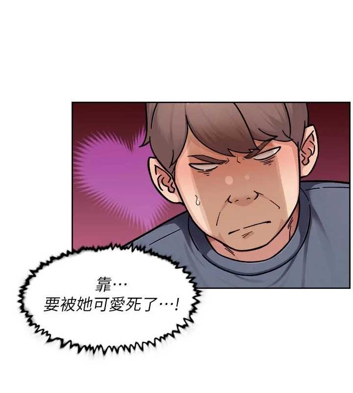 深层洁净达人第53話-不然我們速戰速決