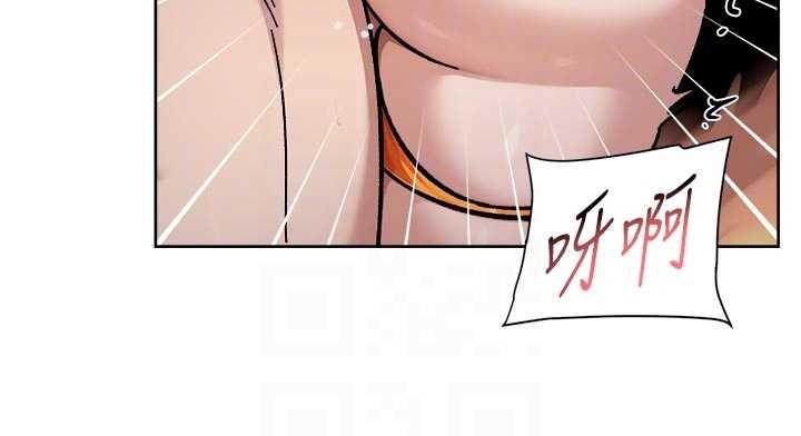 深层洁净达人第53話-不然我們速戰速決