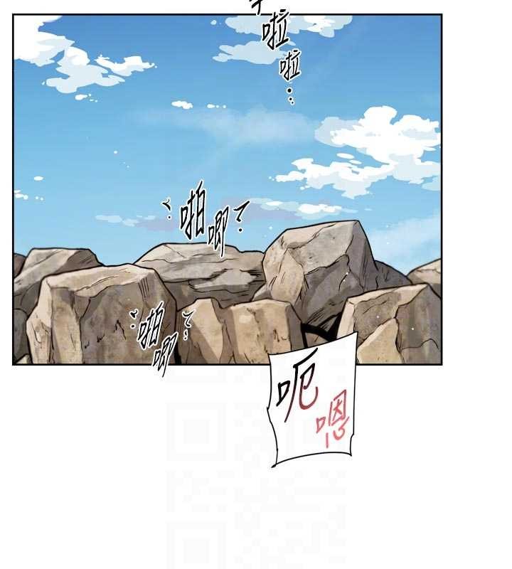 深层洁净达人第53話-不然我們速戰速決