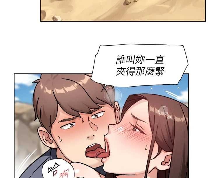 深层洁净达人第53話-不然我們速戰速決