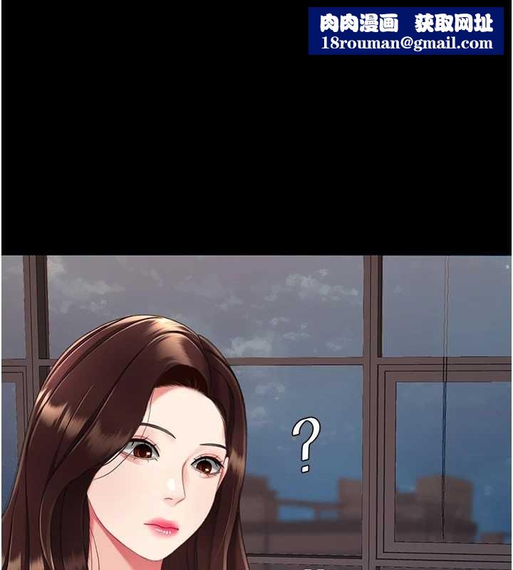 復仇母女丼最終話-我想和你一起走下去