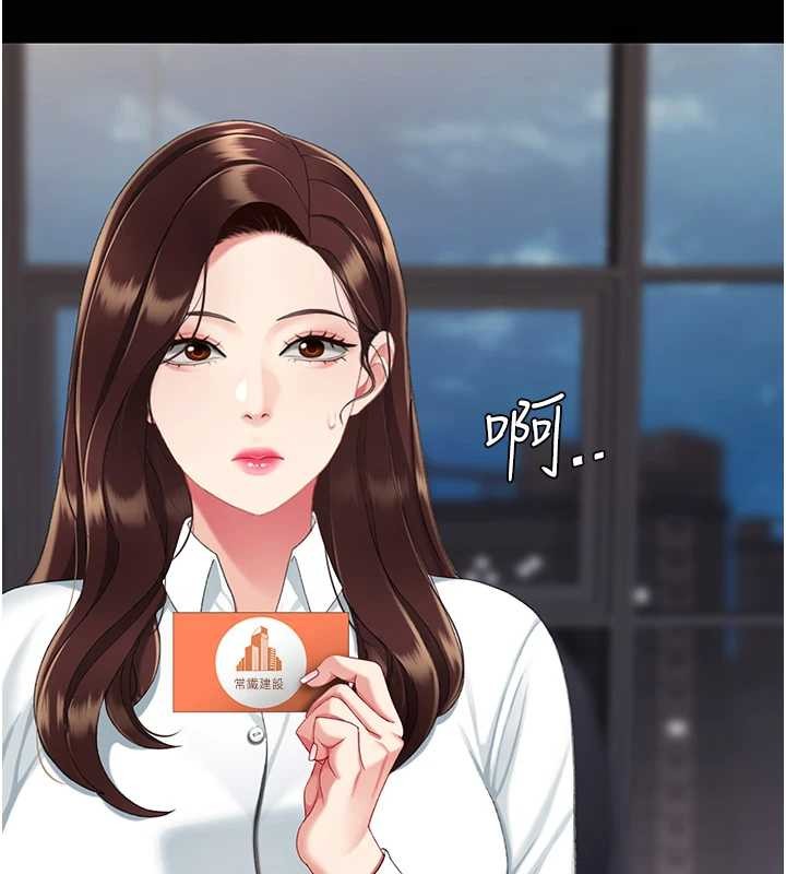 復仇母女丼最終話-我想和你一起走下去