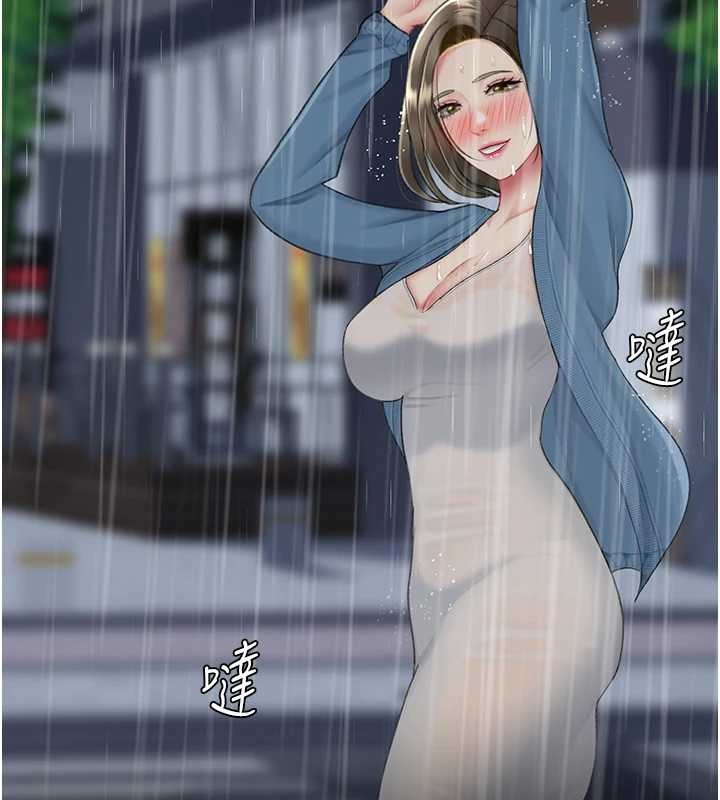 復仇母女丼最終話-我想和你一起走下去