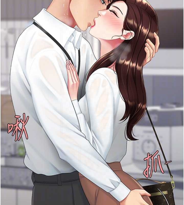 復仇母女丼最終話-我想和你一起走下去