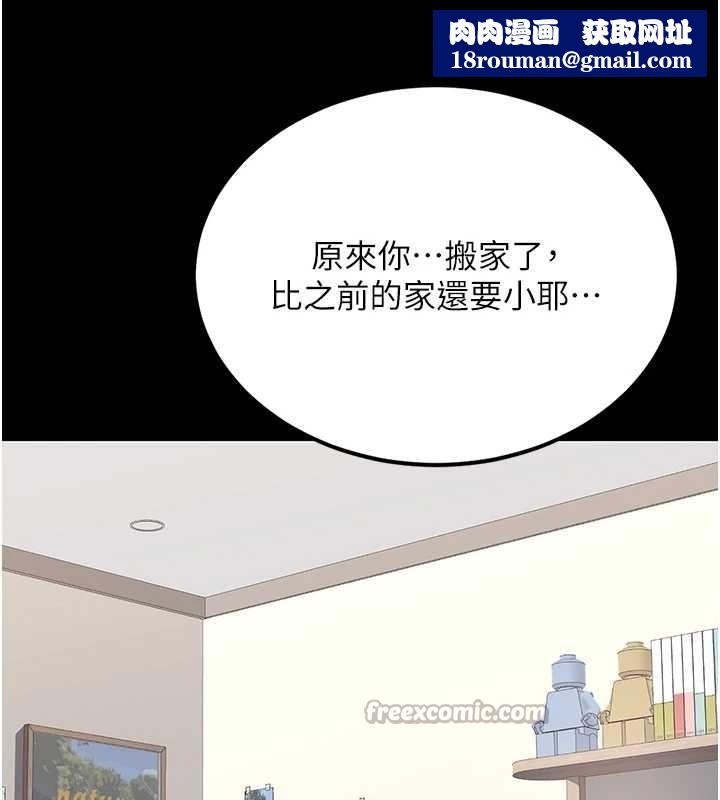 復仇母女丼最終話-我想和你一起走下去