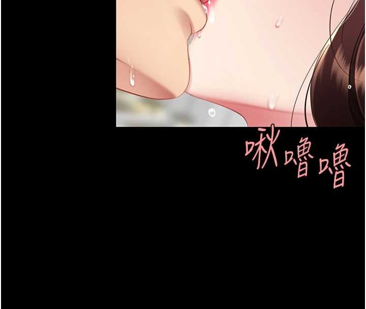 復仇母女丼最終話-我想和你一起走下去