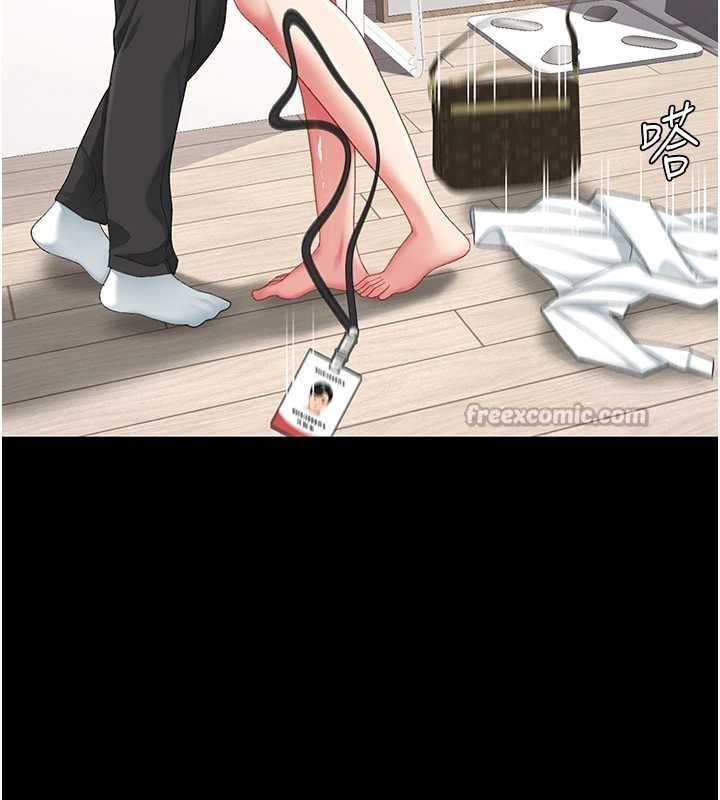 復仇母女丼最終話-我想和你一起走下去