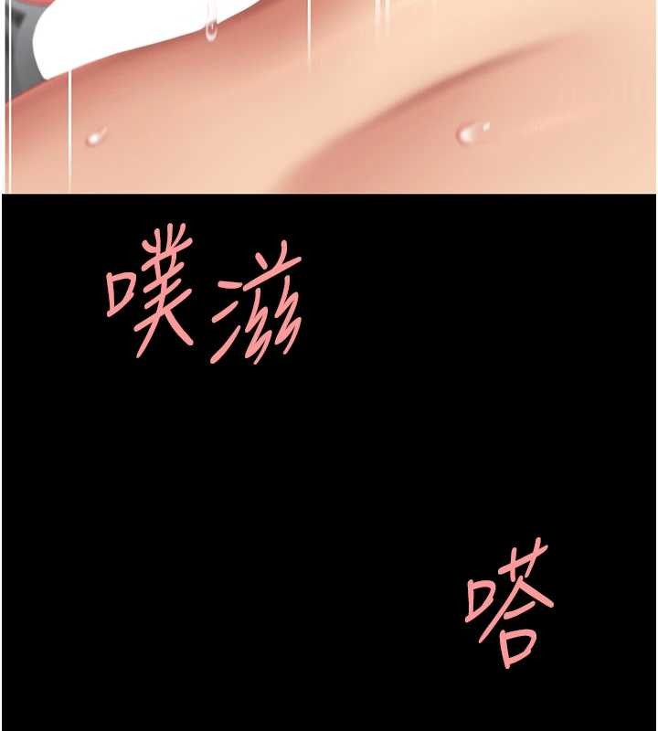 復仇母女丼最終話-我想和你一起走下去