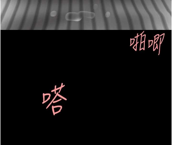 復仇母女丼最終話-我想和你一起走下去