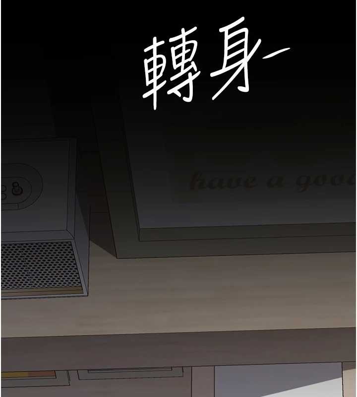 復仇母女丼最終話-我想和你一起走下去