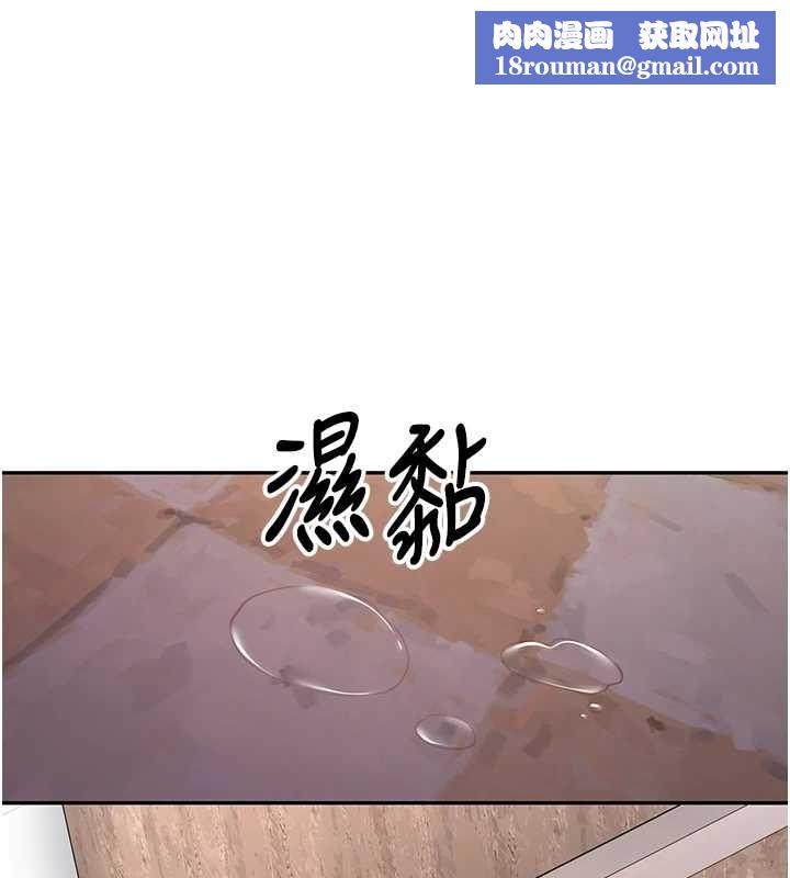 新生老司机第24話-再度被開啟的開關