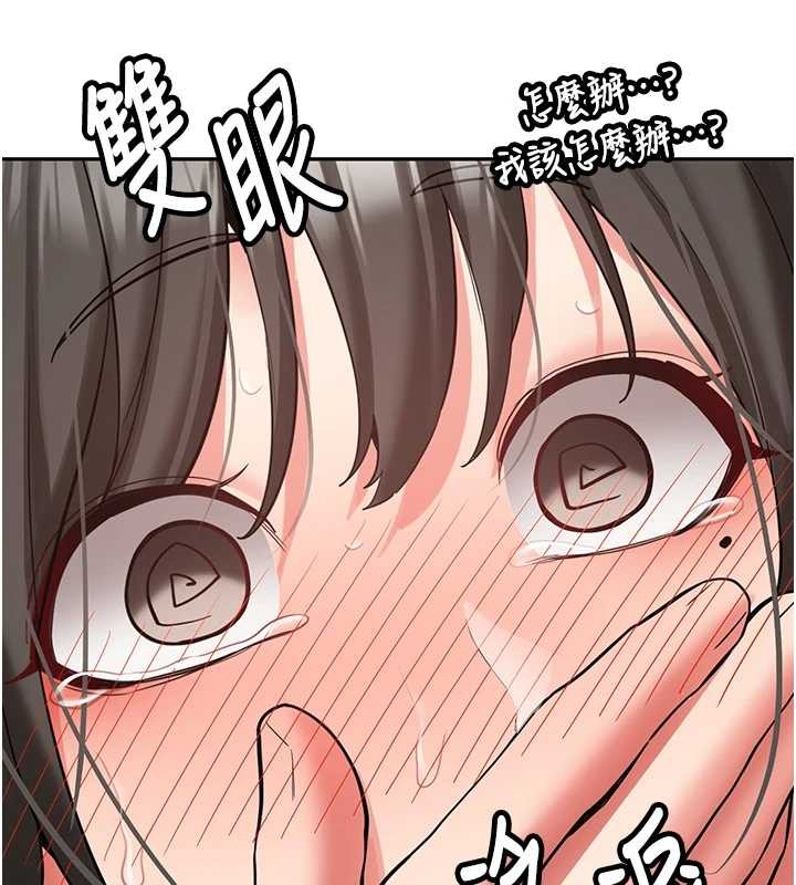 新生老司机第24話-再度被開啟的開關