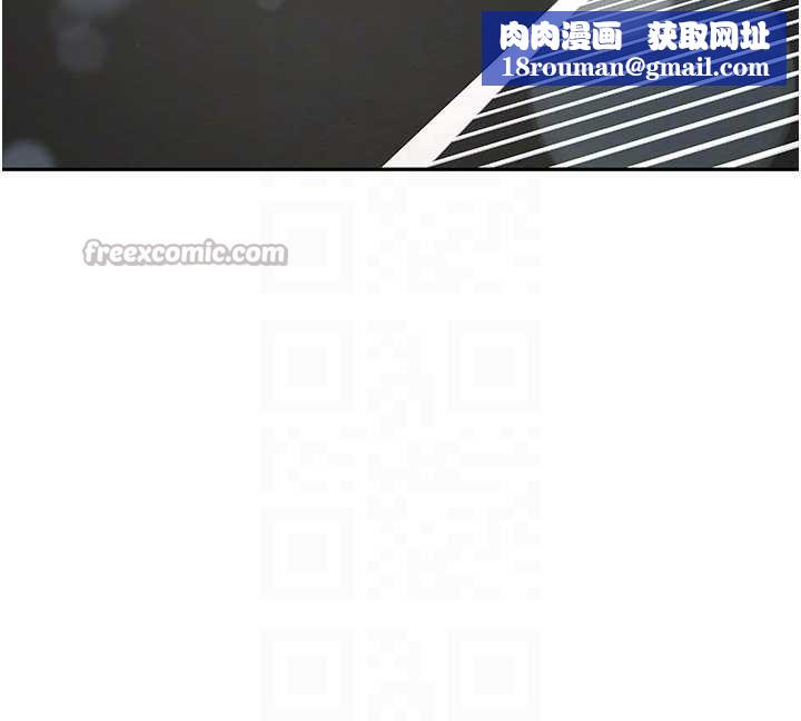 新生老司机第24話-再度被開啟的開關