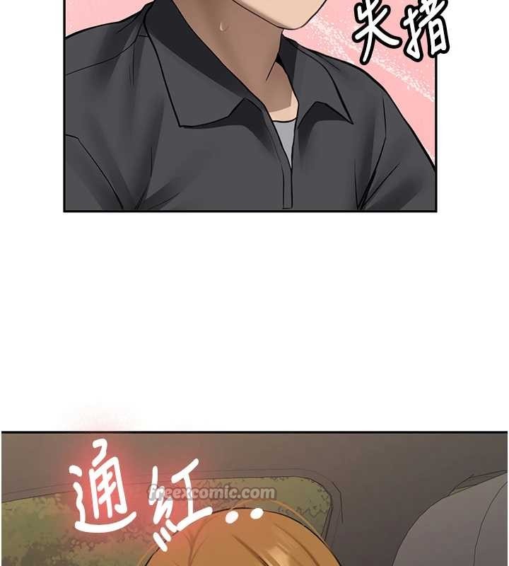 新生老司机第24話-再度被開啟的開關