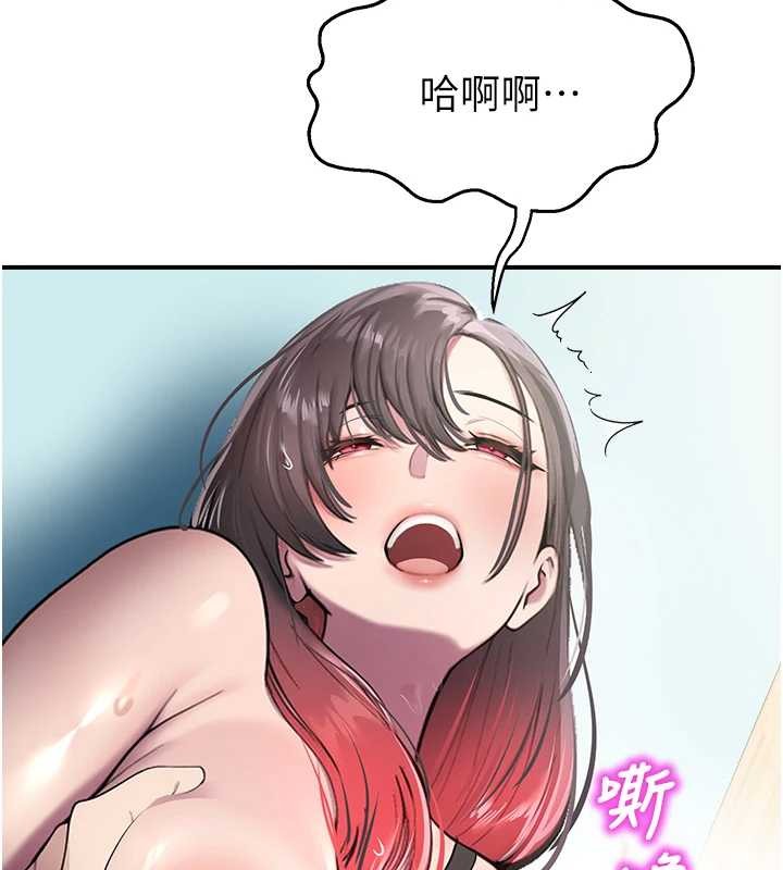 校园禁播角落第26話-喜不喜歡在溜滑梯上做愛?