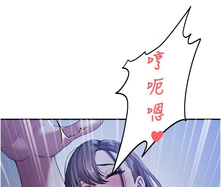 校园禁播角落第26話-喜不喜歡在溜滑梯上做愛?