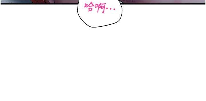 校园禁播角落第26話-喜不喜歡在溜滑梯上做愛?