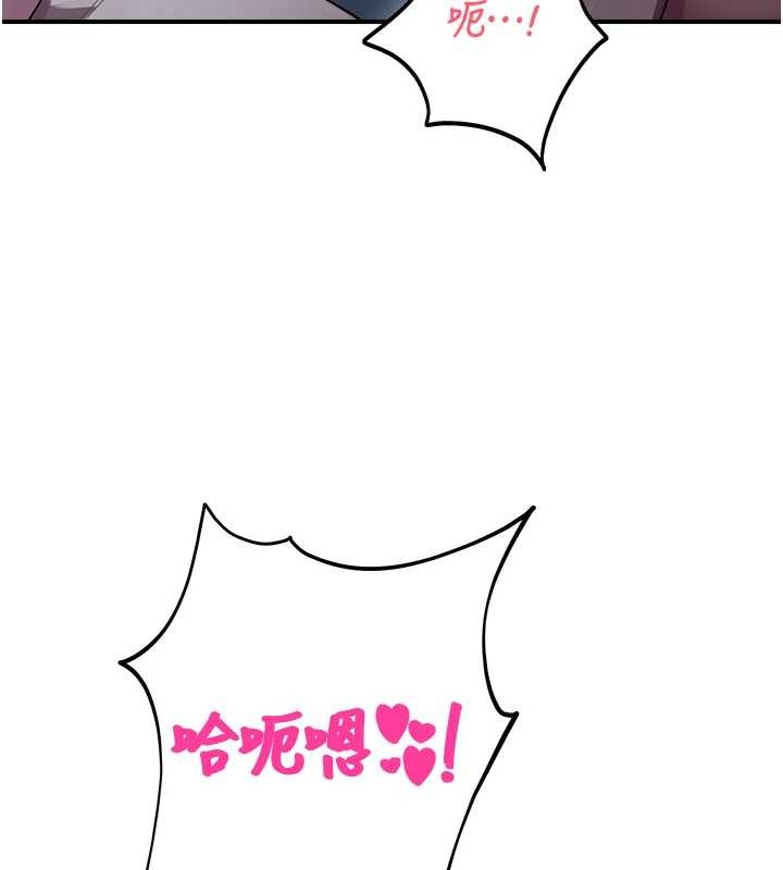 校园禁播角落第26話-喜不喜歡在溜滑梯上做愛?