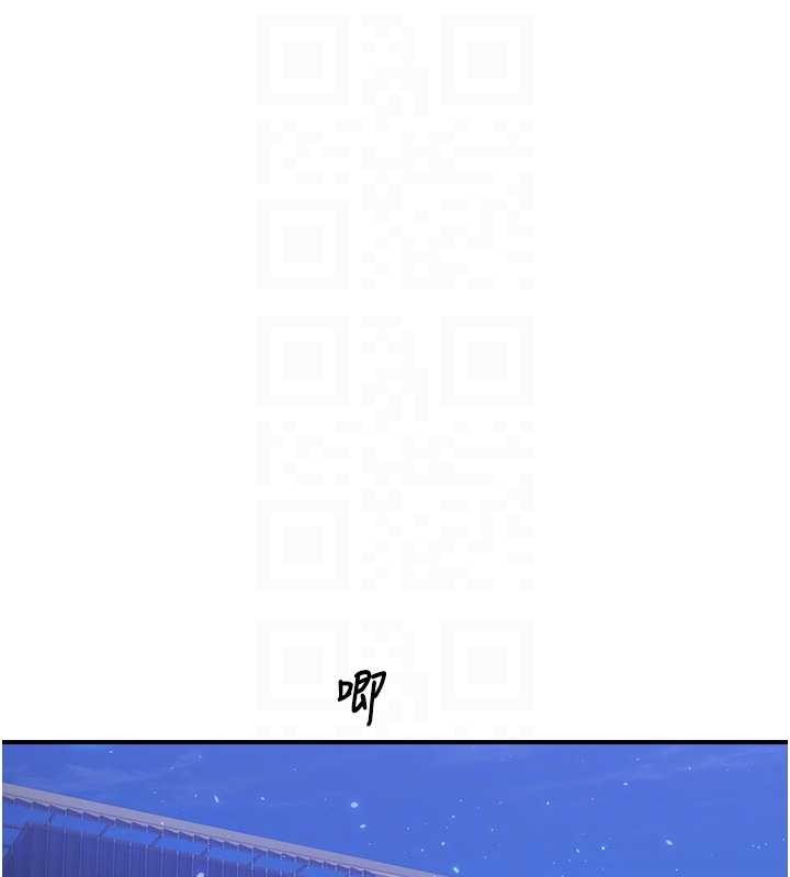 校园禁播角落第26話-喜不喜歡在溜滑梯上做愛?