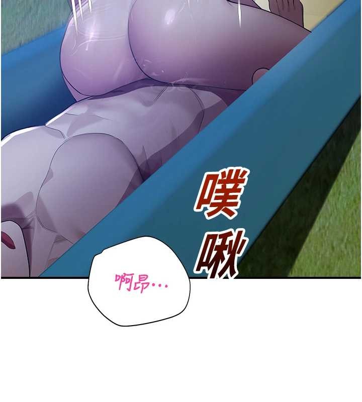 校园禁播角落第26話-喜不喜歡在溜滑梯上做愛?