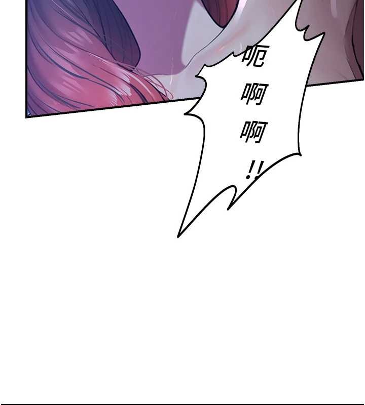 校园禁播角落第26話-喜不喜歡在溜滑梯上做愛?