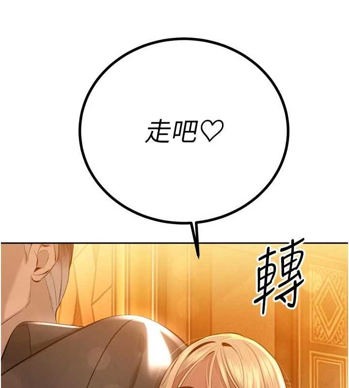 暴君会长的娇媳们第29話-我來服侍爸&hearts;