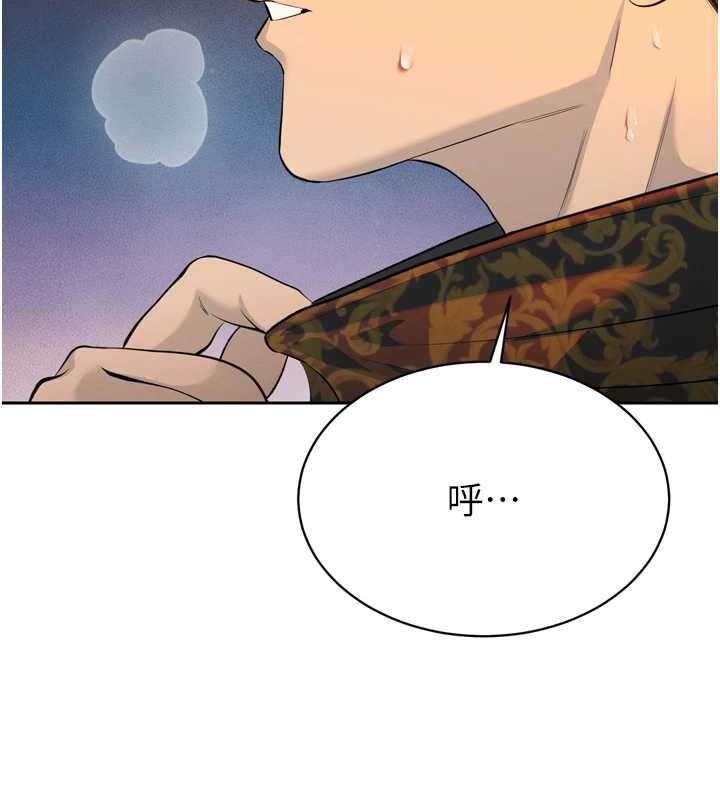 暴君会长的娇媳们第29話-我來服侍爸&hearts;