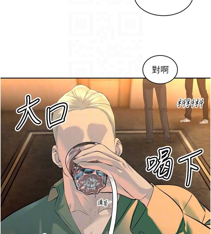 暴君会长的娇媳们第29話-我來服侍爸&hearts;