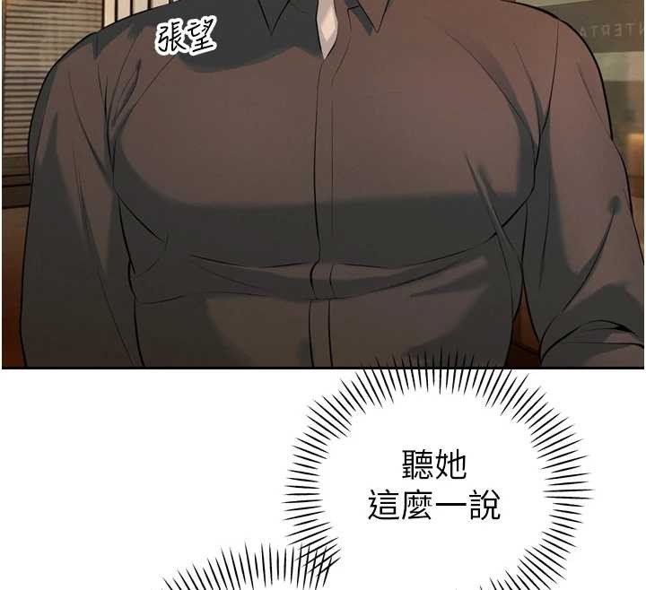 暴君会长的娇媳们第29話-我來服侍爸&hearts;