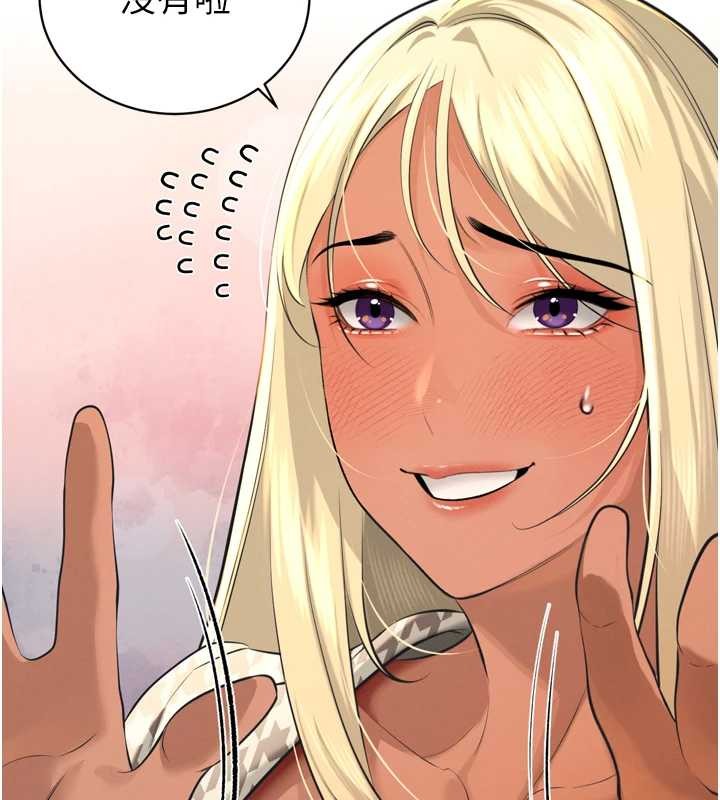 暴君会长的娇媳们第29話-我來服侍爸&hearts;