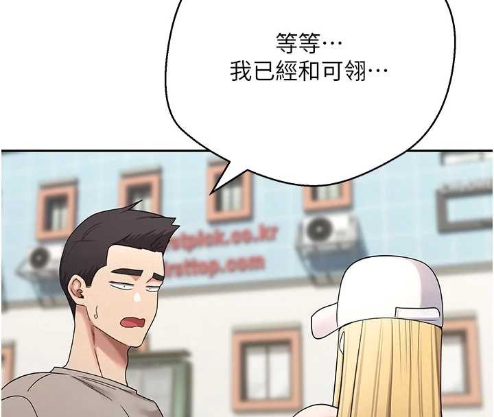 币转人生第62話-鄭心媮的真心