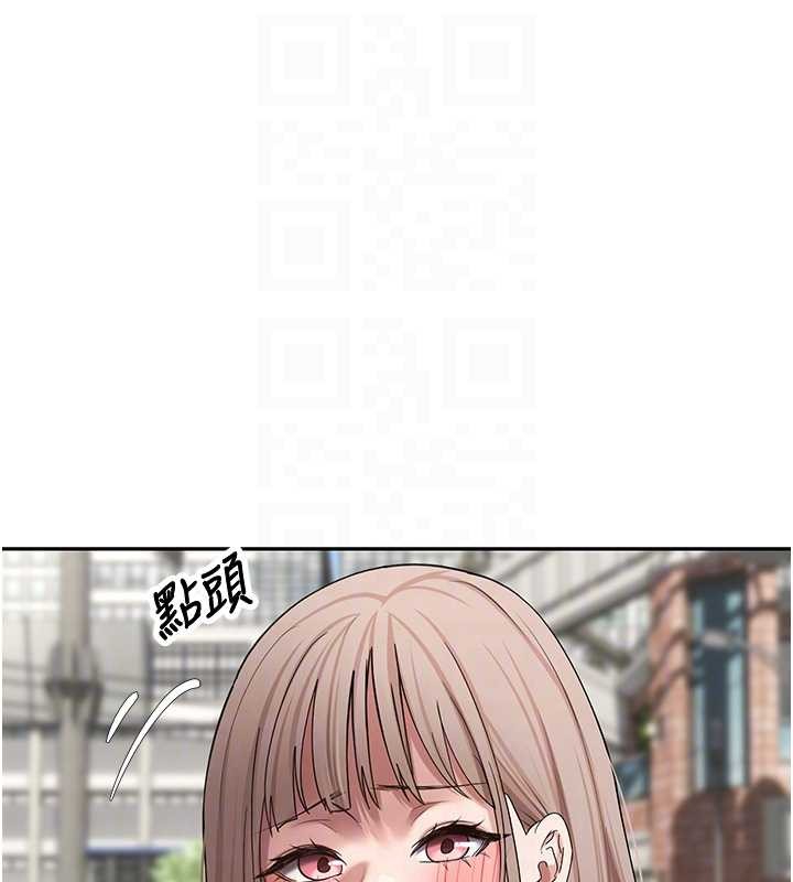 币转人生第62話-鄭心媮的真心