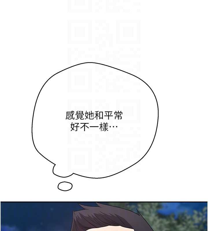 币转人生第62話-鄭心媮的真心