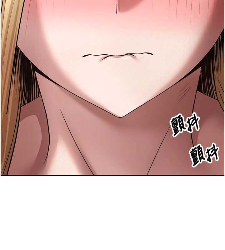 币转人生第62話-鄭心媮的真心