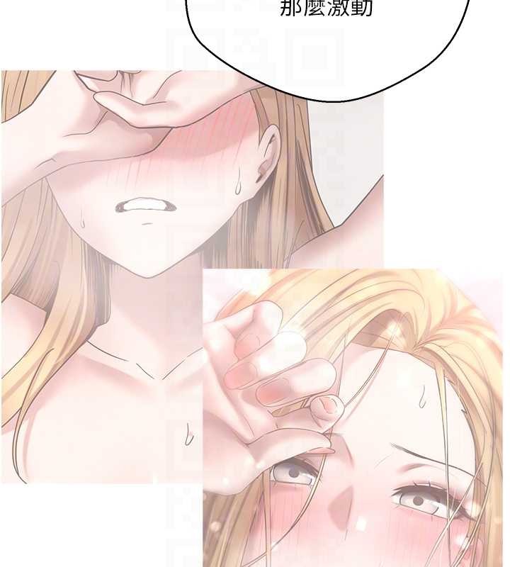 币转人生第62話-鄭心媮的真心