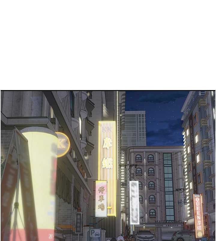 币转人生第62話-鄭心媮的真心