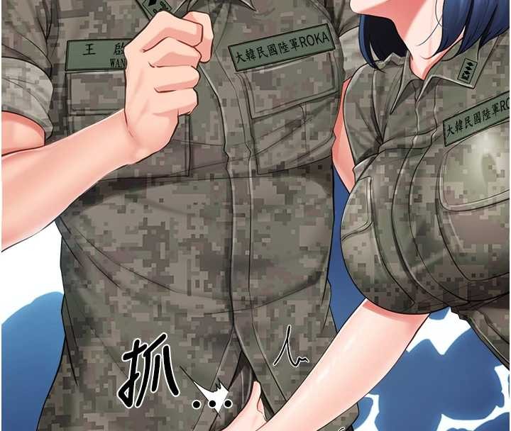 报告女班长:一根突起第43話-輪流吃最公平&hearts;