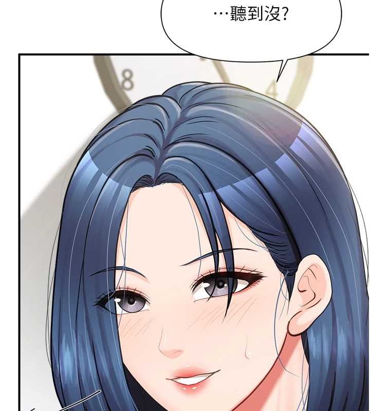 报告女班长:一根突起第43話-輪流吃最公平&hearts;