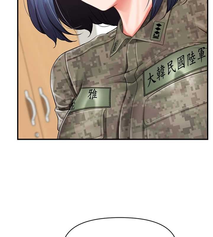 报告女班长:一根突起第43話-輪流吃最公平&hearts;