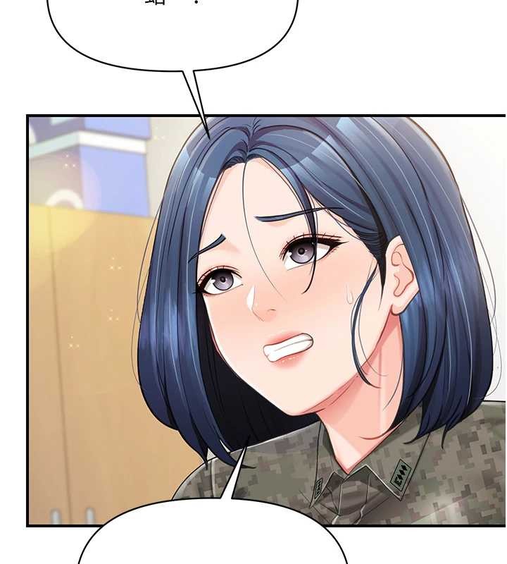 报告女班长:一根突起第43話-輪流吃最公平&hearts;