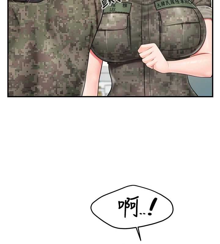 报告女班长:一根突起第43話-輪流吃最公平&hearts;