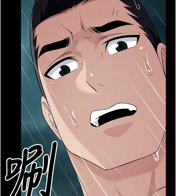 尸变家园:以身相许第34話-變成巨物專用的飛機杯了