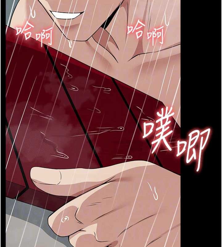 尸变家园:以身相许第34話-變成巨物專用的飛機杯了