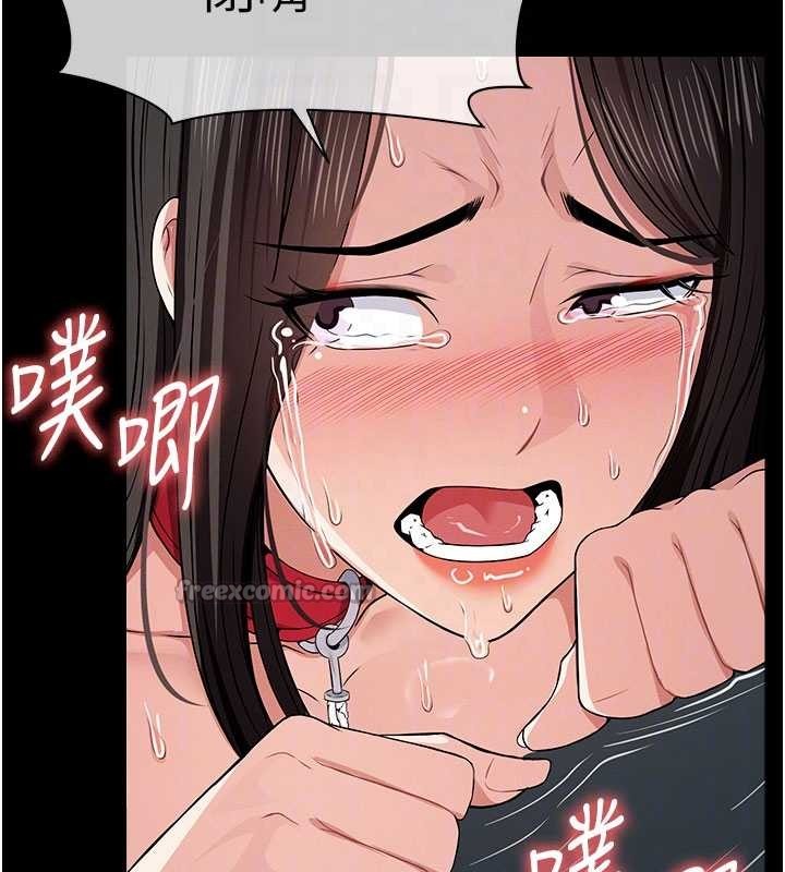 尸变家园:以身相许第34話-變成巨物專用的飛機杯了