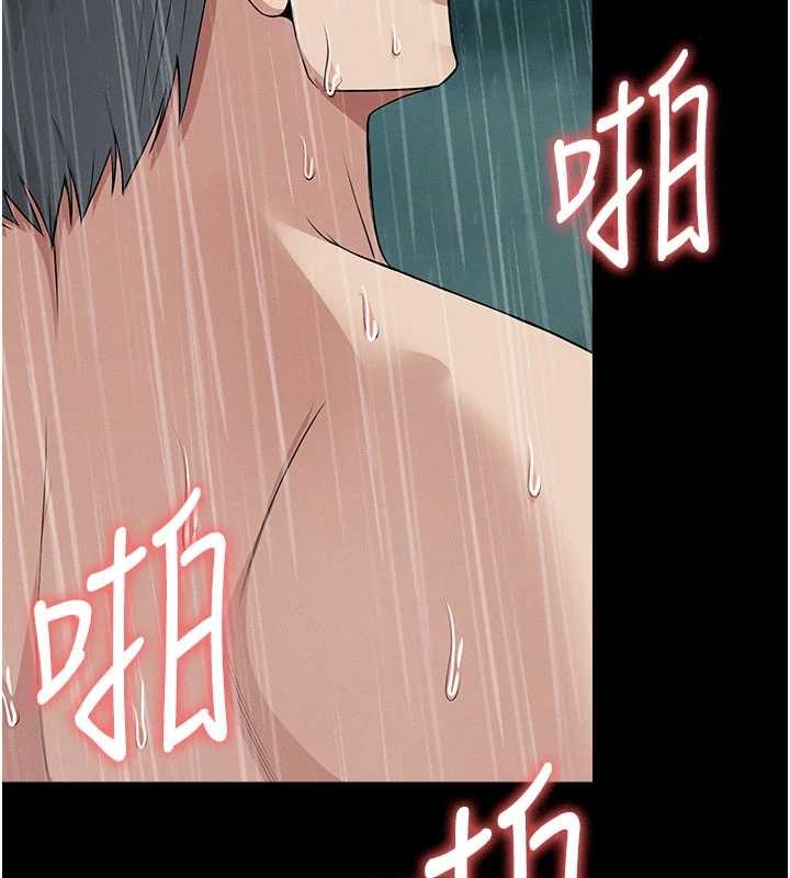 尸变家园:以身相许第34話-變成巨物專用的飛機杯了