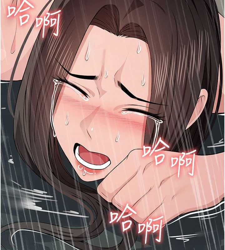 尸变家园:以身相许第34話-變成巨物專用的飛機杯了