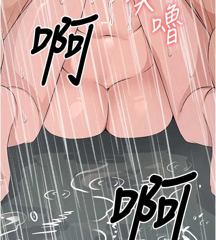 尸变家园:以身相许第34話-變成巨物專用的飛機杯了