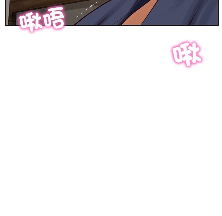 财阀家的女婿第70話