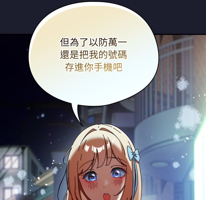 硬也要拍完第30話