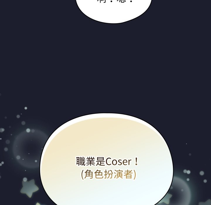 硬也要拍完第30話